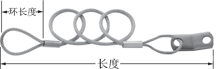 环-片可伸缩钢丝系索绳