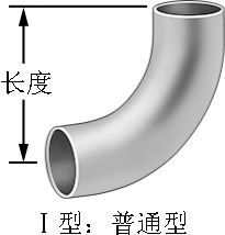90°对接焊弯接头（对接焊）- 标准型